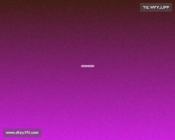 腾讯电子竞技俱乐部